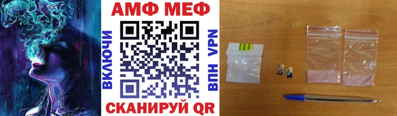 ссылка на мегу ONION Волхов дарк нет как зайти даркнет сайт АМФЕТАМИН Premium