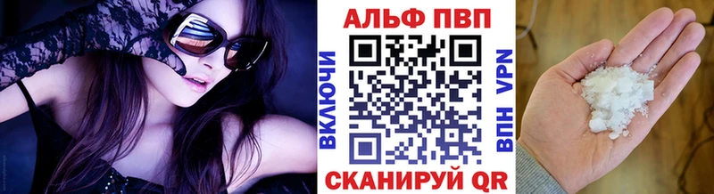 А ПВП мука Волхов