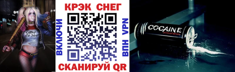 Кокаин Перу  Волхов 