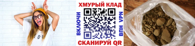 ГЕРОИН Heroin  купить  сайты  Волхов 