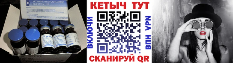Кетамин VHQ  закладки  Волхов 