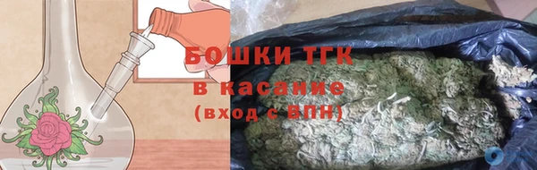 ALPHA PVP Верхний Тагил