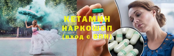 ALPHA PVP Верхний Тагил