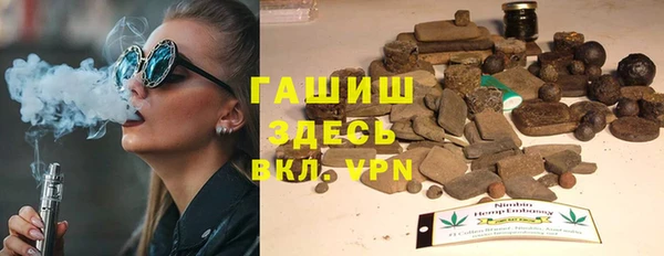 ALPHA PVP Верхний Тагил
