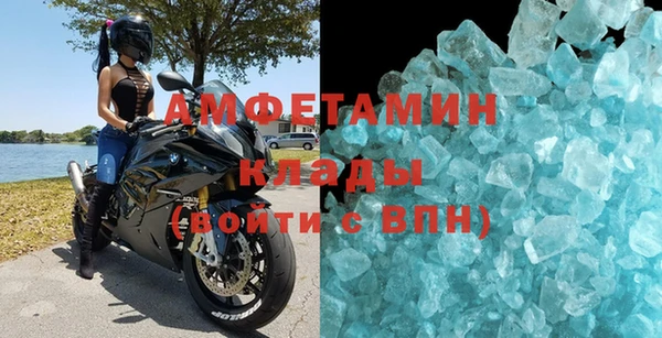 ALPHA PVP Верхний Тагил