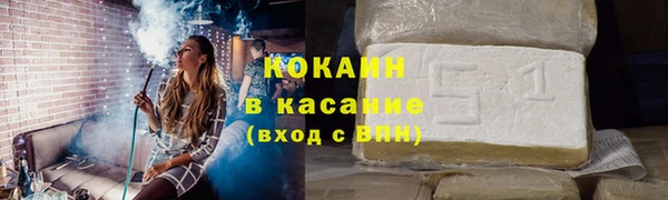 ALPHA PVP Верхний Тагил