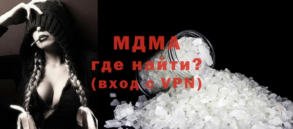 ALPHA PVP Верхний Тагил