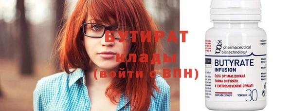ALPHA PVP Верхний Тагил