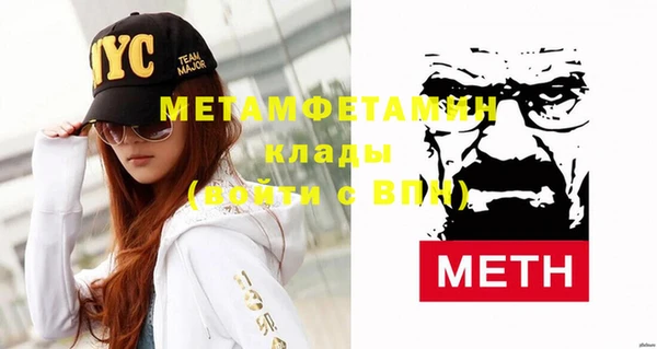 меф Верхнеуральск