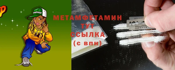 ALPHA PVP Верхний Тагил