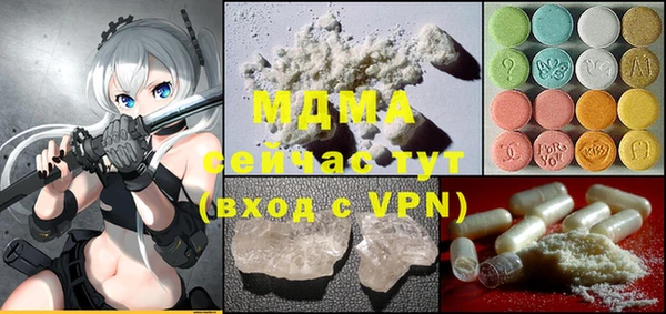меф Верхнеуральск