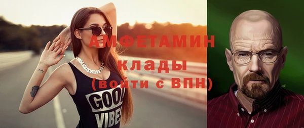 меф Верхнеуральск