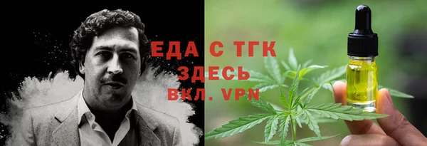 меф Верхнеуральск