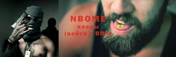 ALPHA PVP Верхний Тагил