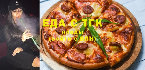 ALPHA PVP Верхний Тагил