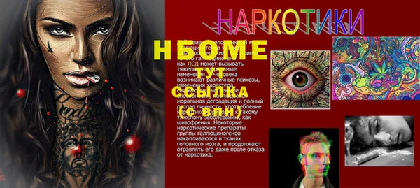 меф Верхнеуральск