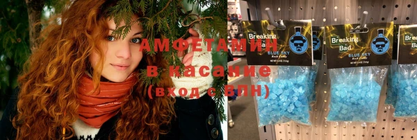 меф Верхнеуральск