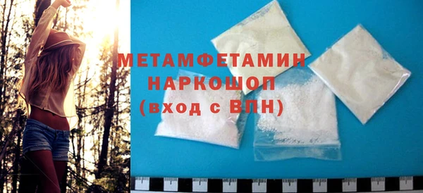 ALPHA PVP Верхний Тагил