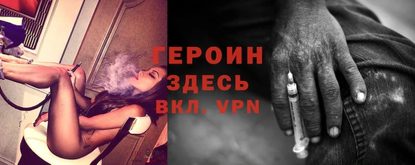 ALPHA PVP Верхний Тагил