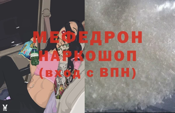 ALPHA PVP Верхний Тагил