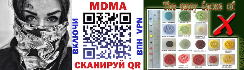 MDMA VHQ  Волхов 