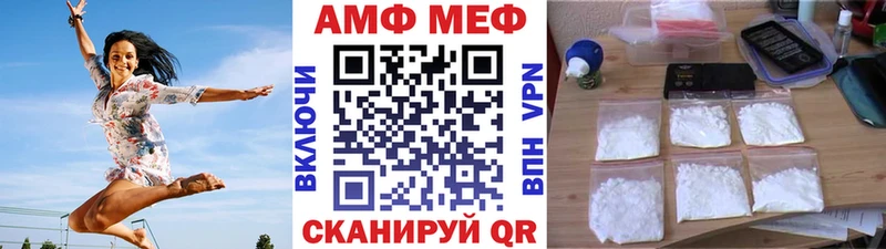 МЕТАМФЕТАМИН пудра  Волхов 