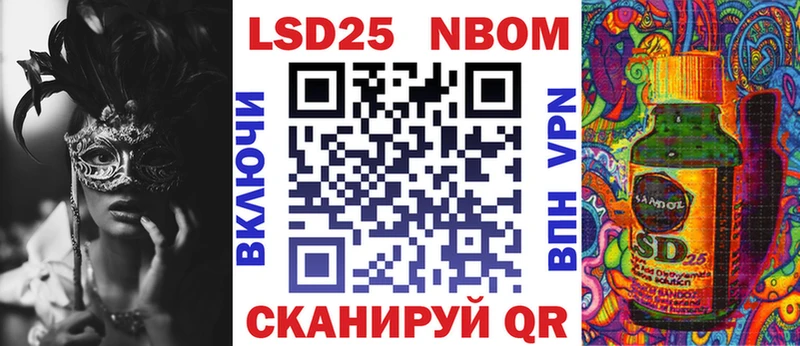 Марки N-bome 1,5мг  купить наркоту  блэк спрут ссылка  площадка наркотические препараты  Волхов 